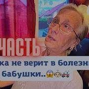 Connoisseur Blind420 Внучка Бабушка Пьёт 2023