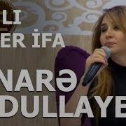 Elnarə Abdullayeva Üzeyir Mehdizadə Ekspromt Ifa