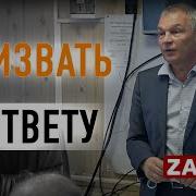 Речь Кандидата В Депутаты