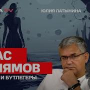 Аббас Галлямов Баптисты