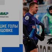 Rpl 2022 23 Promo