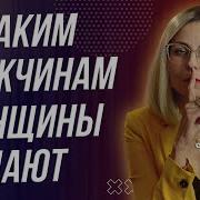 Бабы Адудиозапист Осексе