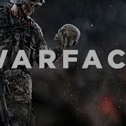 Warface Рэп