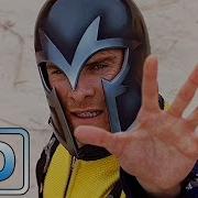 Люди Икс Первый Класс Ролик