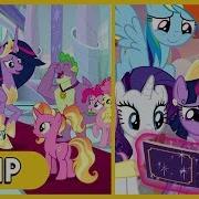 The Council Of Friendship Starlight And Spike S Gift Mlp Friendship