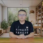 老灯开讲第609