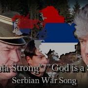 Serbia Strong