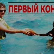 Реальные Контактёры С Нордами
