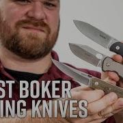 Boker Plus