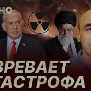 Шарп Новый Етап Войны Решение Трампа Изменит Все Для Израиля И Ирана