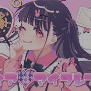 ディア マイフレンド Feat ちゅーたん Cv 早見沙織 Honeyworks