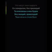 Лепс Завтра Караоке
