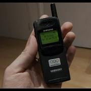 Samsung Sgh 600 Ringtone