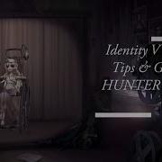 Galatea Identity V