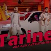 Ara Alik Avetisyanner Tariner Ара И Алик Аветисяннер Таринер