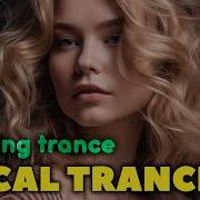 Vocal Trance Uplifting Trance 2024 Progressia 162