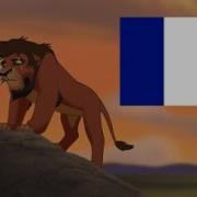 Lion King Not One Of Us French