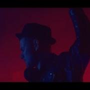 Dj Smash The Night Is Young Instrumental