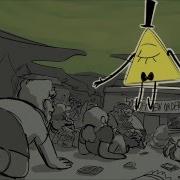It S Gonna Get Weird Bill Cipher Cover