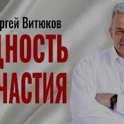 Текстовая Проповедь На Причастие