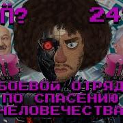 Чё Происходит 247 Абхазия Протестует Чайлдфри Запрещают М