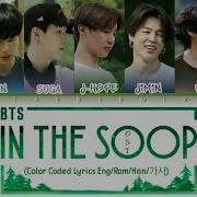 Bts In The Soop Song