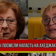 Новейшая История Ведовства 97 Серия Автор Наталья Меркулова Мистика История На Ночь