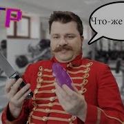 Old Spice Реклама Суд