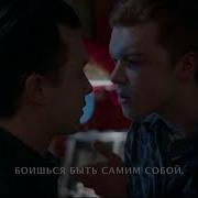 Shameless Йен Галлагер X Микки Милкович Gallavich