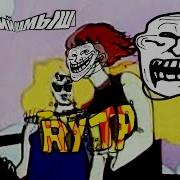 Летучий Корабль Pytp