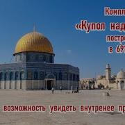 Скрижали Лазерной Скалы