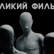 Искусственный Интеллект