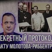 Егор Яковлев Об Истории Сша Дмитрий Пучков И Егор Яковлев