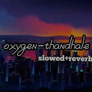 Oxygen Slowed Down