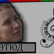 Классическая Музыка Для Чайников