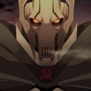 Stars Wars General Grievous Soviet