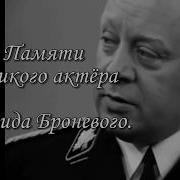 Песня О Далёкой Родине Микаэл Леонович Таривердиев