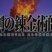 Fullmetal Alchemist Brotherhood Opening 1 Again