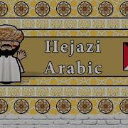 Hijazi Arabic