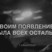 Город Становится Миром Когда Ты Любищь Одного