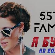 Я Буду Family Edit