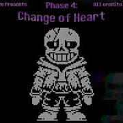 Dustswap Dusttrust Change Of Heart