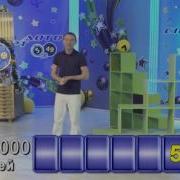 Спорт Лото 5 Из 49 01 2014 Г