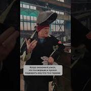 Зверополис Но Делаешь Это Без Уважение