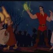 Beauty And The Beast The Mob Song Hebrew