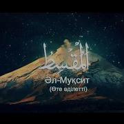 Аллах Туралы Өлеңдер