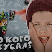 Ералаш Выпуск 55