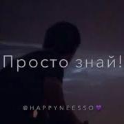Езидская Грустная Песня