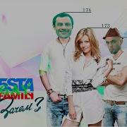 Пицца Оружие Right Version Gachi Remix