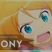 Cleo Chan Irony Oreimo Russian Opening Hbd Nuts